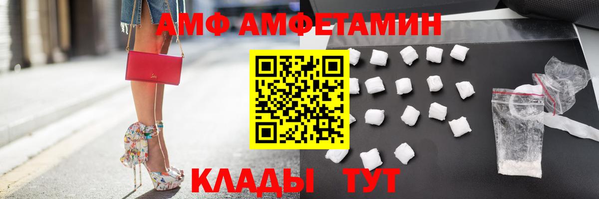 Amphetamine 98% Сибай