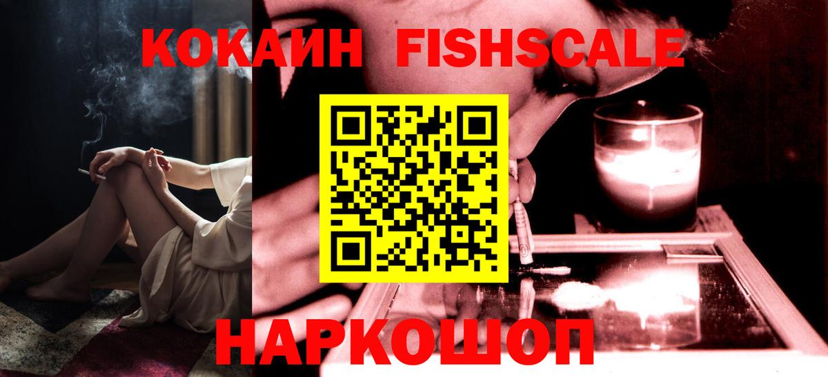 Cocaine  Вход с VPN  Сибай  Cocaine Боливия  COCAIN 97% 