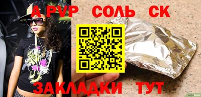 хмурый Будённовск