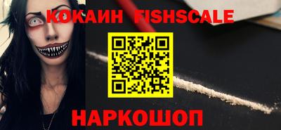 каннабис Новозыбков