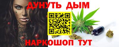 бошки Бугуруслан