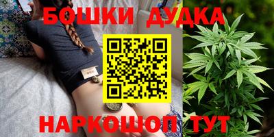 бошки Бугуруслан