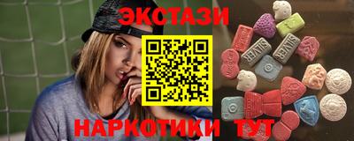 мдма Бузулук