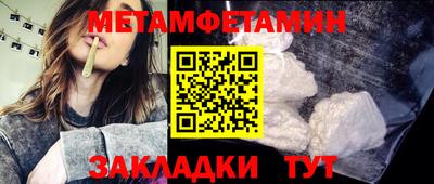 бошки Бугуруслан