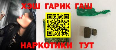 бошки Бугуруслан