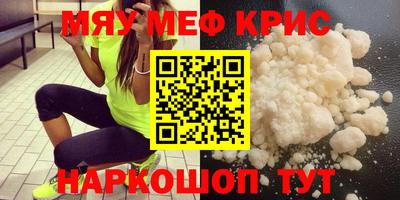герыч Новодвинск