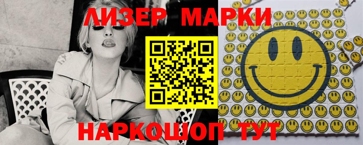 Лсд 25 экстази кислота  LSD-25 экстази кислота  Вход с VPN  Сибай 