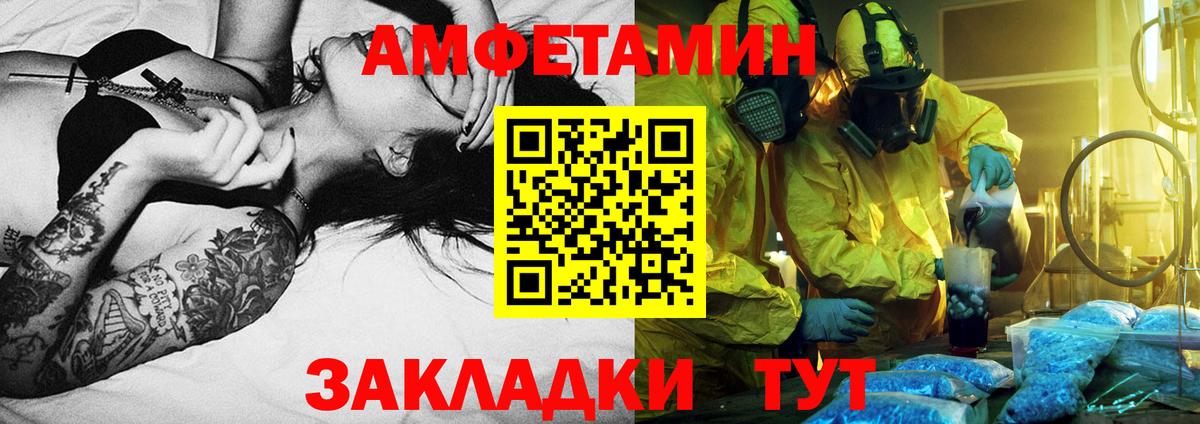 Гашиш  Вход с VPN  А ПВП СОЛЬ кристаллы  Сибай  Канабис  МЕТ  Cocaine  Мефедрон кристаллы 