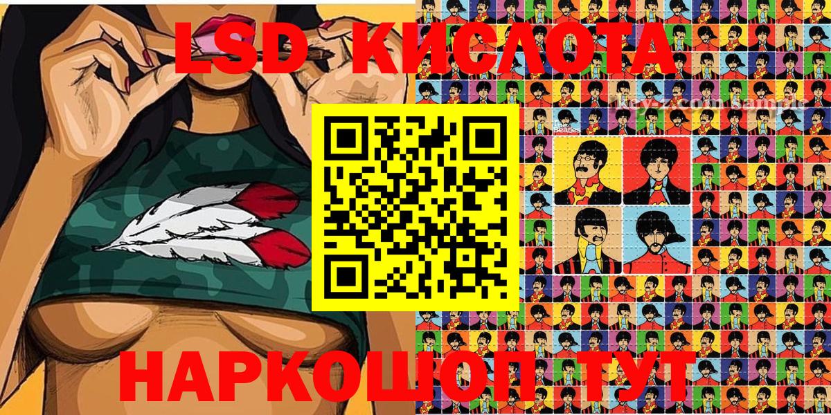 Сибай  Наркотические марки 1,5мг  Наркотические марки 1,5мг  Вход с VPN 