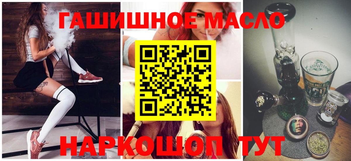 Кодеин Сибай