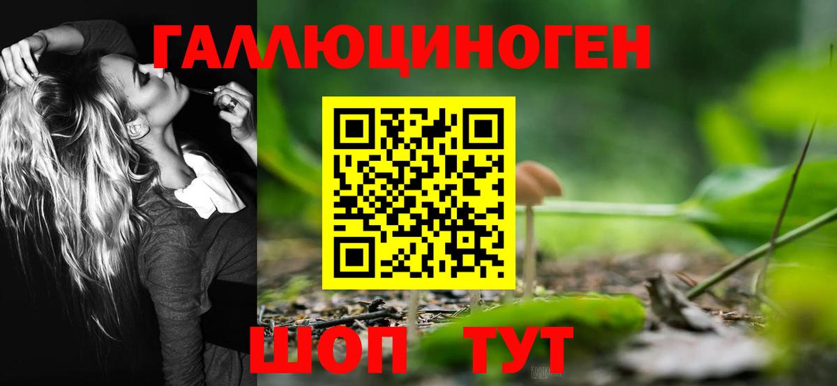 Галлюциногенные грибы Magic Shrooms  наркота  Сибай  Вход с VPN 