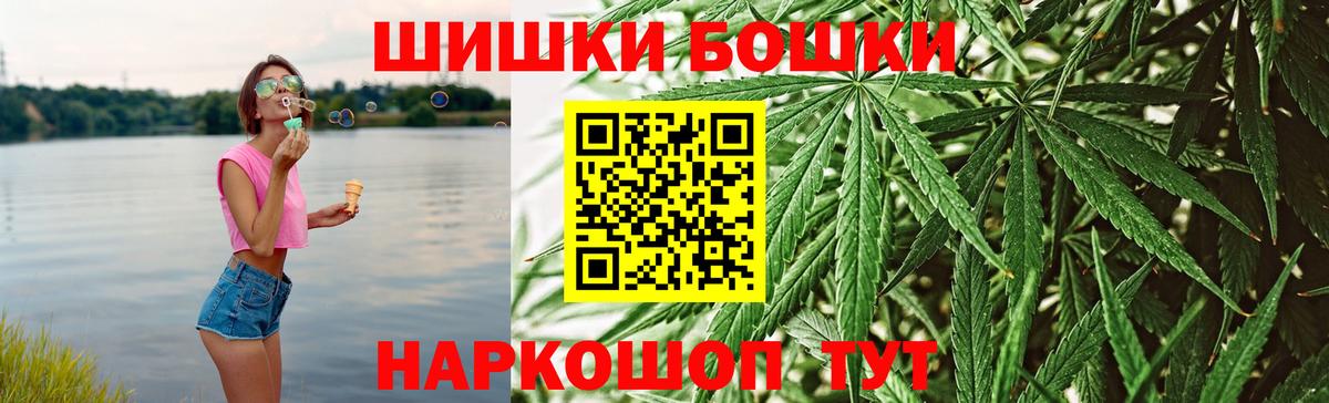 МАРИХУАНА гибрид Сибай