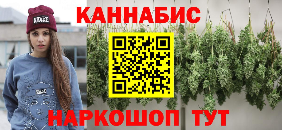 Сибай  Бошки марихуана OG Kush  Бошки Шишки Bruce Banner  Каннабис сатива  Канабис марихуана  Вход с VPN 